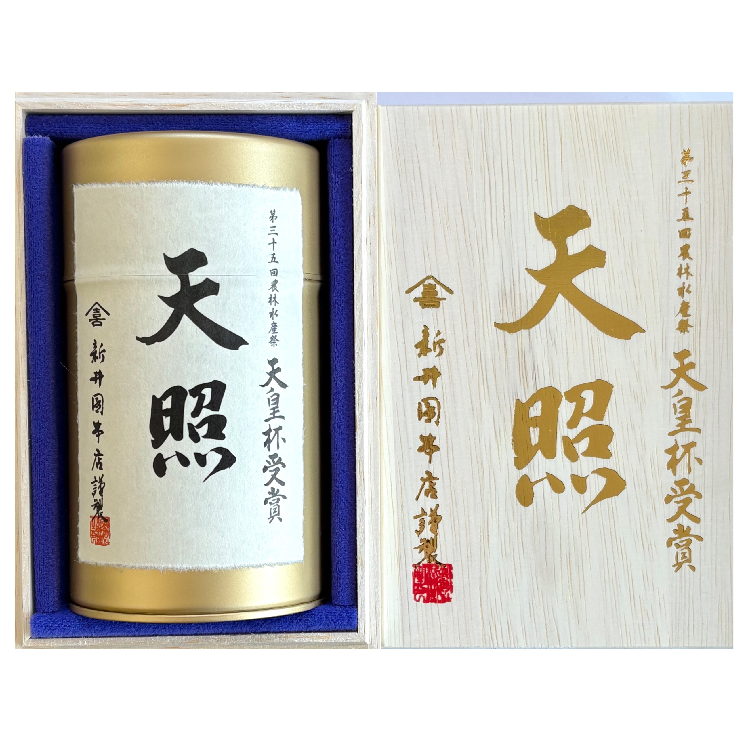 3時のお茶会天 リトグラフ Gallery Cafe 3 | catalog