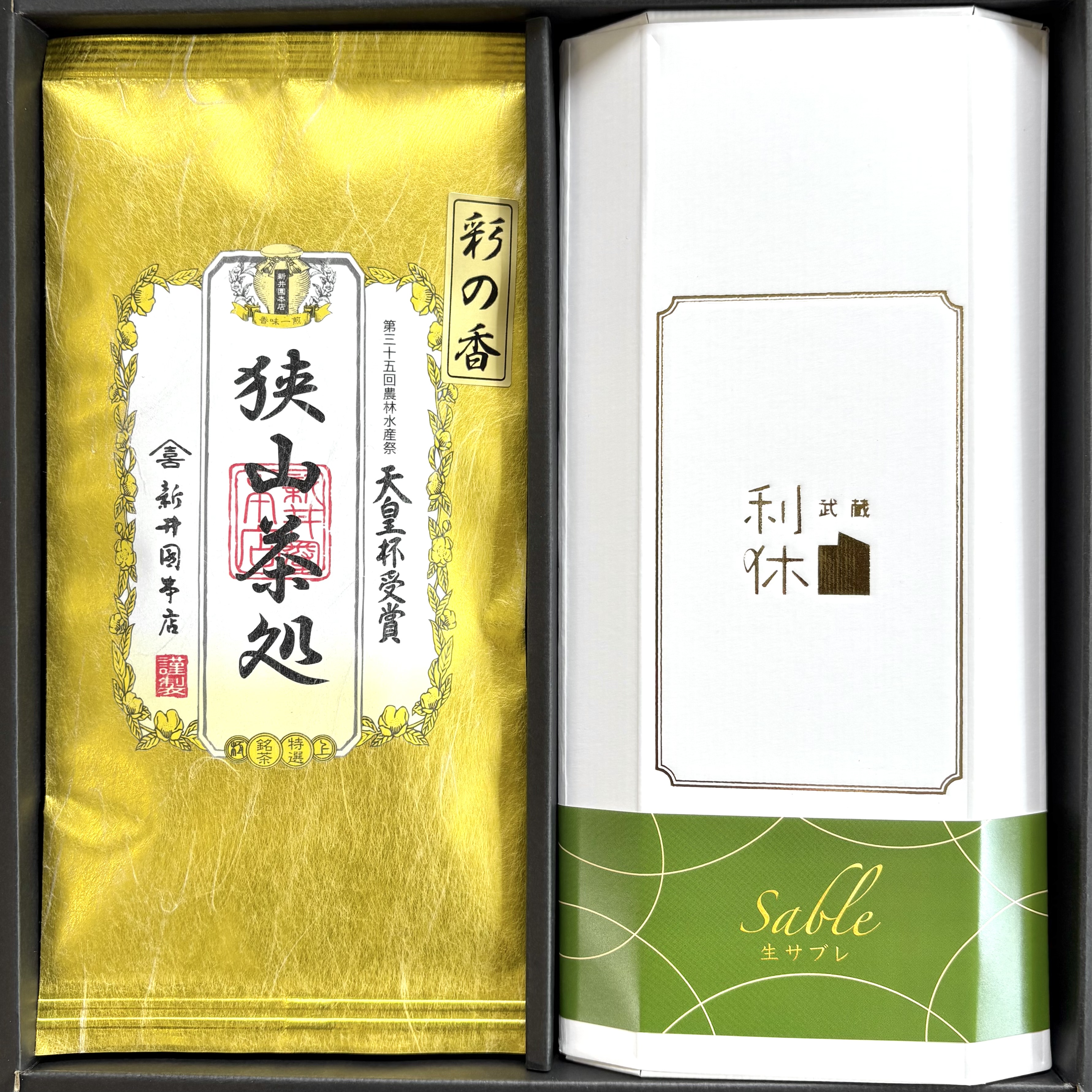 【専用】渋井緑茶さま 600本 新品未開封 新緑園 宮崎煎茶 無名の強み 100g×3個 – 成城石井.com