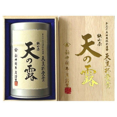 天の露　銀一缶　（AE-51)