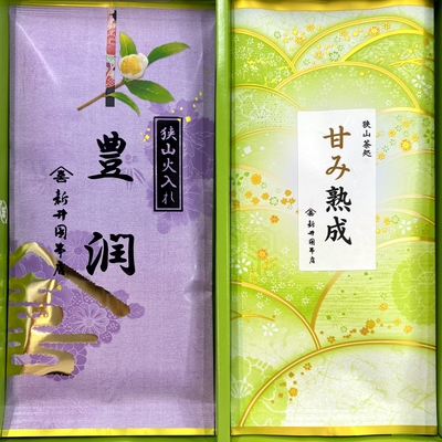 豊潤・甘み熟成詰合せ