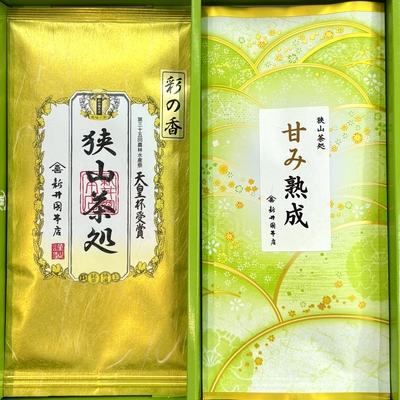 彩の香・甘み熟成詰合せ