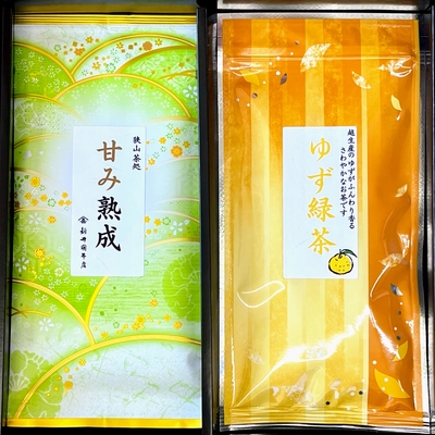 甘み熟成・ゆず緑茶セット
