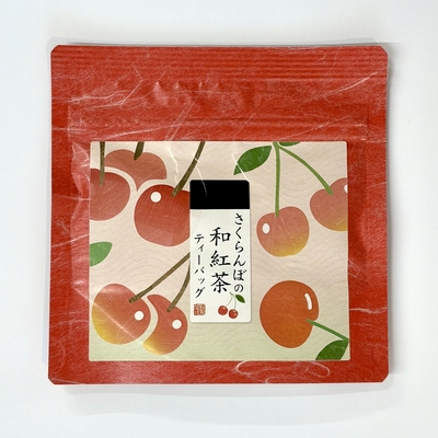さくらんぼの和紅茶ティーバッグ