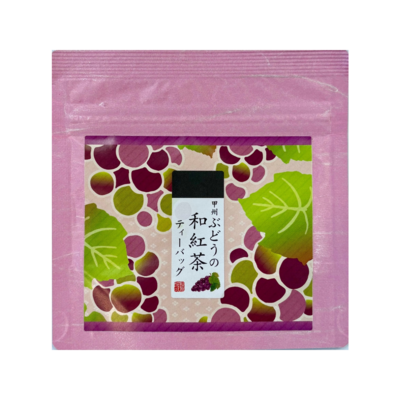 甲州ぶどうの和紅茶ティーバッグ