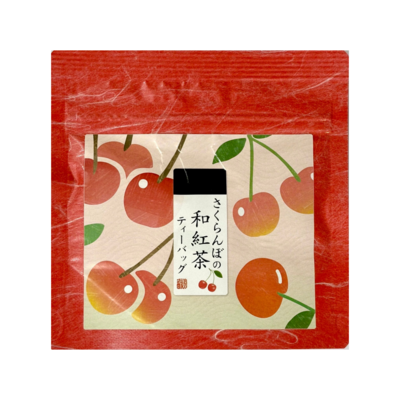 さくらんぼの和紅茶ティーバッグ