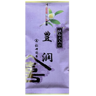 狭山火入れ　豊潤