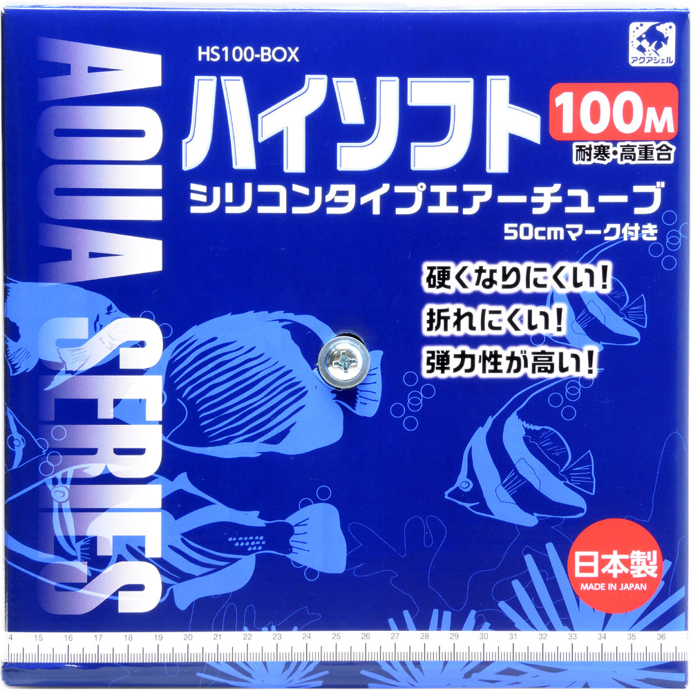 ハイソフトシリコンタイプ エアーチューブ ブラック（2m） | Triton