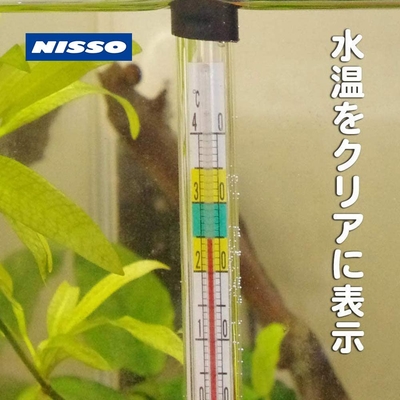 水温計 透明・黄色