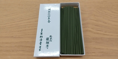 醍醐寺売店 | 醍醐寺 売店