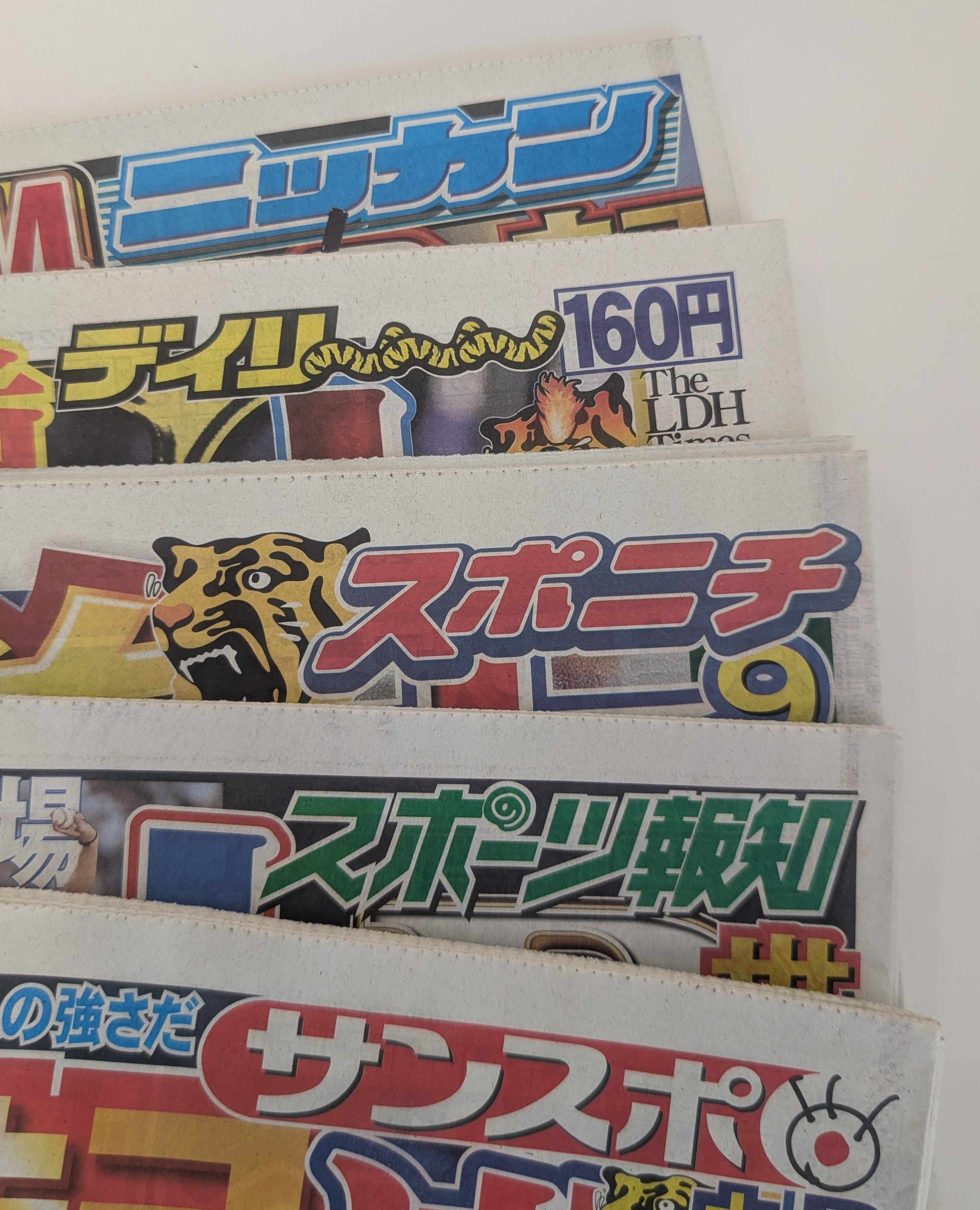 関西スポーツ新聞五社通販