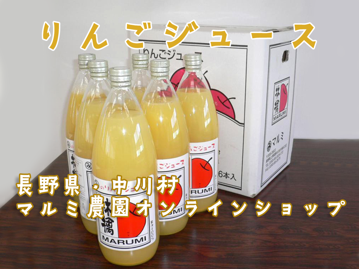 マルミ農園オンラインショップ | マルミ農園オンライン