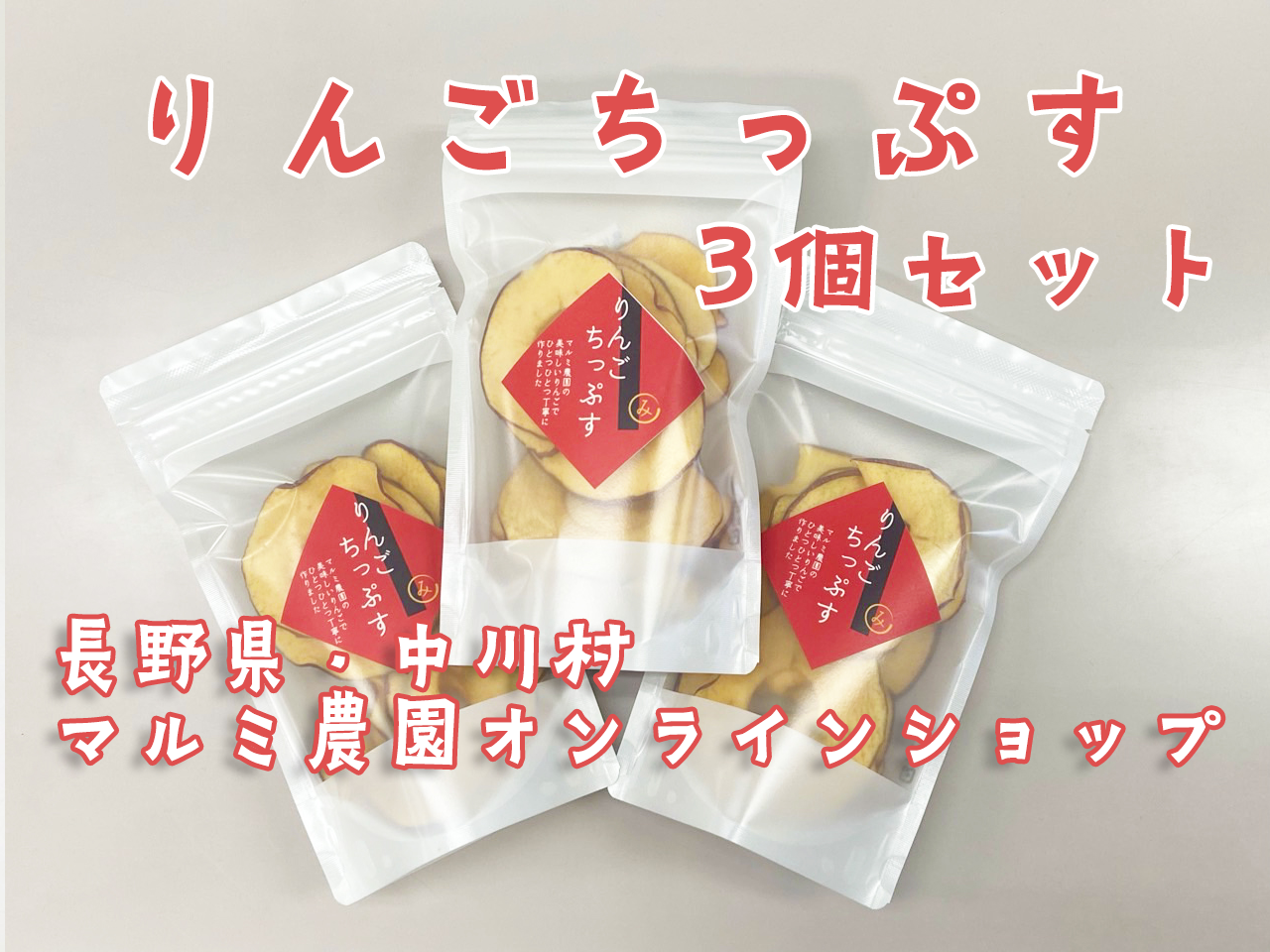 マルミ農園オンラインショップ | マルミ農園オンライン