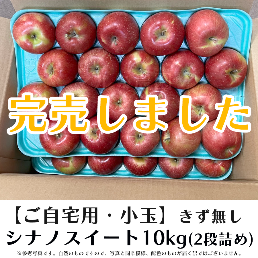 マルミ農園オンラインショップ | マルミ農園オンライン