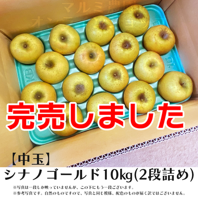 マルミ農園オンラインショップ | マルミ農園オンライン