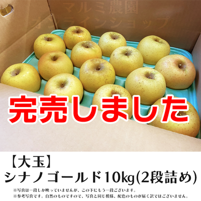 マルミ農園オンラインショップ | マルミ農園オンライン