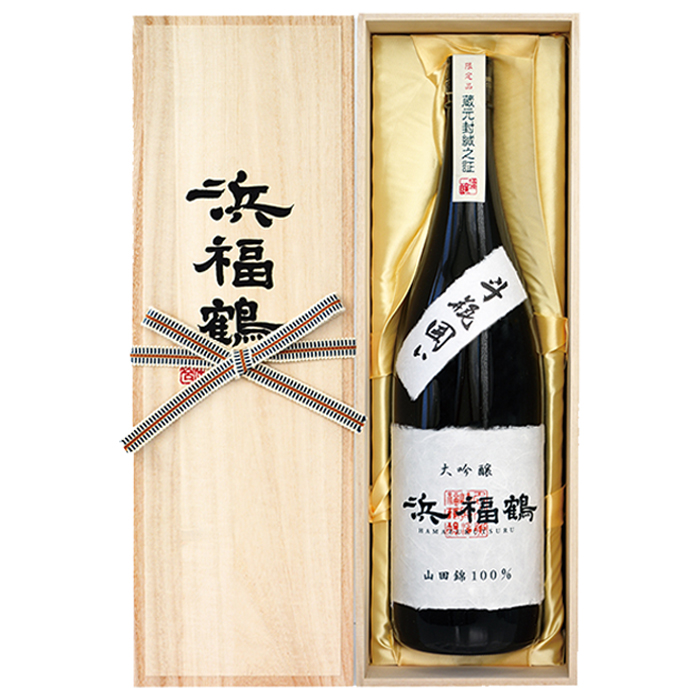 限定大吟醸 浜福鶴 1.8L | 浜福鶴ネットショップ