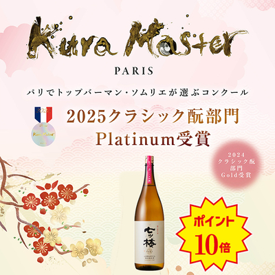 七ツ梅　山田錦生もと　特別純米酒720ml