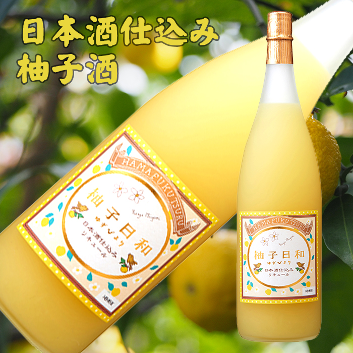 柚子日和1.8L | 浜福鶴ネットショップ