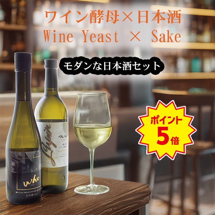 ワインディング リッチランド ピンク・モスカート