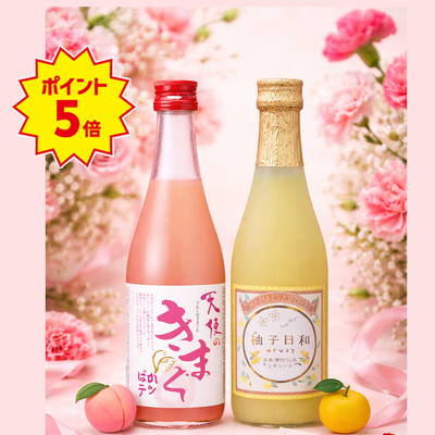 日本酒仕込みリキュールセット　720ml