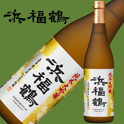 浜福鶴　純米大吟醸720ml