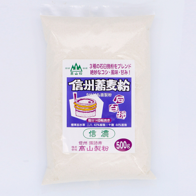 家庭用そば粉】の通販【業務用そば粉】の通販なら高山製粉