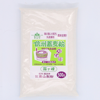 そば粉 |【家庭用そば粉】の通販【業務用そば粉】の通販なら高山製粉