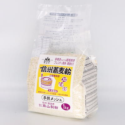 手挽メッシュ】石臼挽信州蕎麦粉 1kg | 高山製粉ネットショップ
