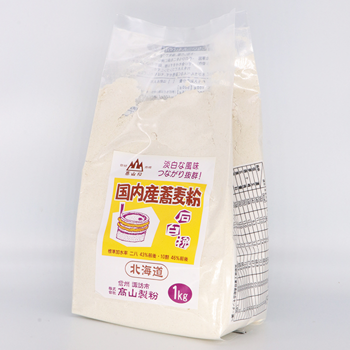 北海道】石臼挽蕎麦粉 1kg | 高山製粉ネットショップ