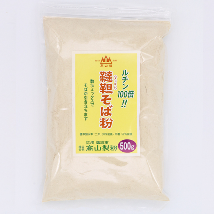 高山製粉★そば粉、つなぎ粉、打ち粉 n121-打粉-