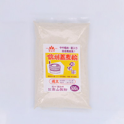 家庭用そば粉】の通販【業務用そば粉】の通販なら高山製粉