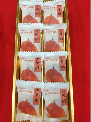 万果酥（まんごーすー）小箱 8個入