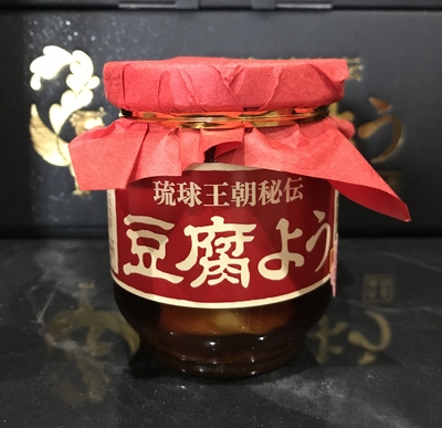 琉球王朝秘伝『豆腐よう　泡盛30度漬』赤　