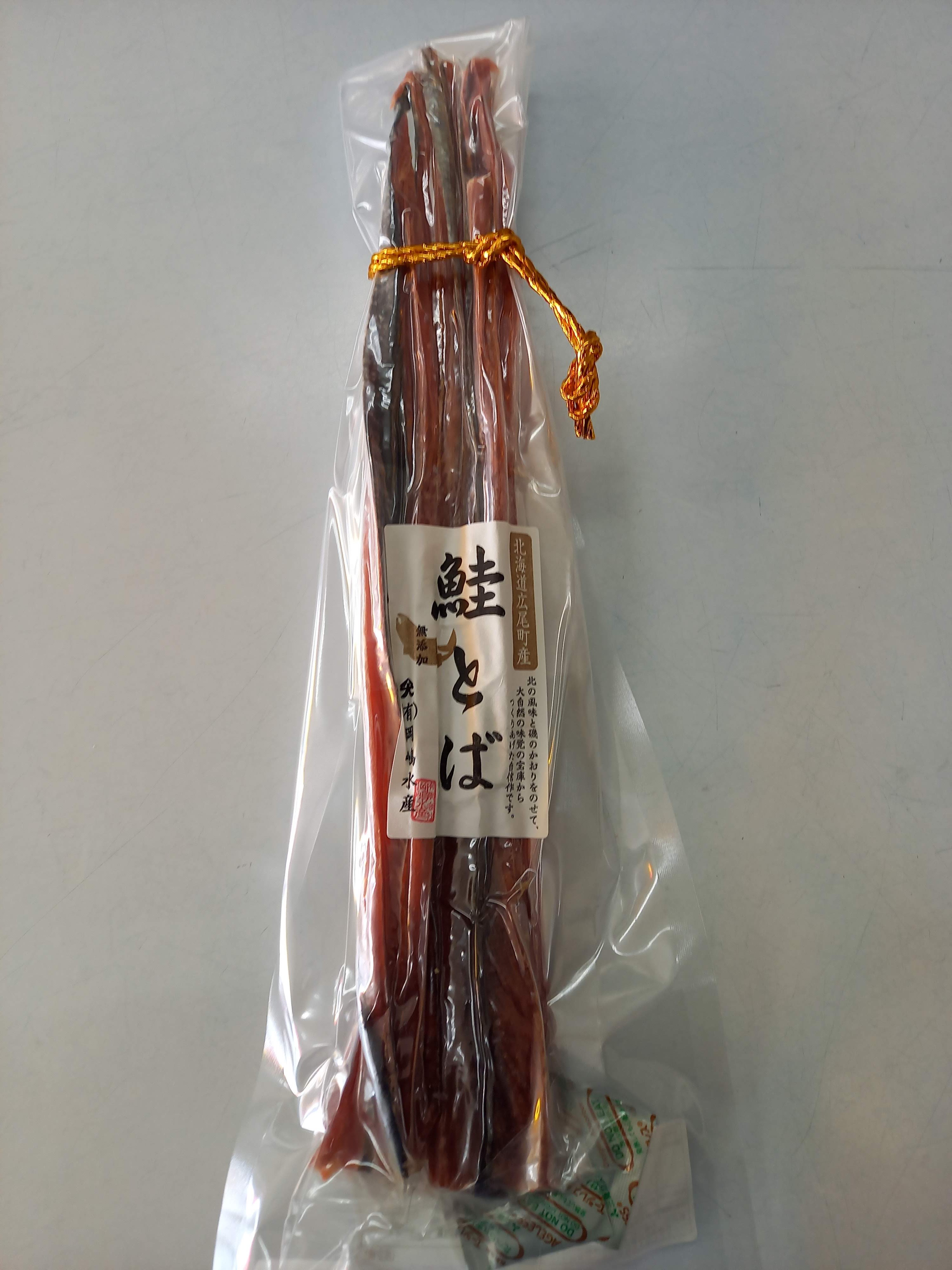 鮭とば(棒）220g | （有）岡嶋水産
