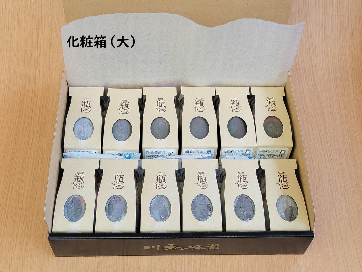 川秀の味覚 化粧箱【※単品注文はできません】 | 川秀商店オンライン