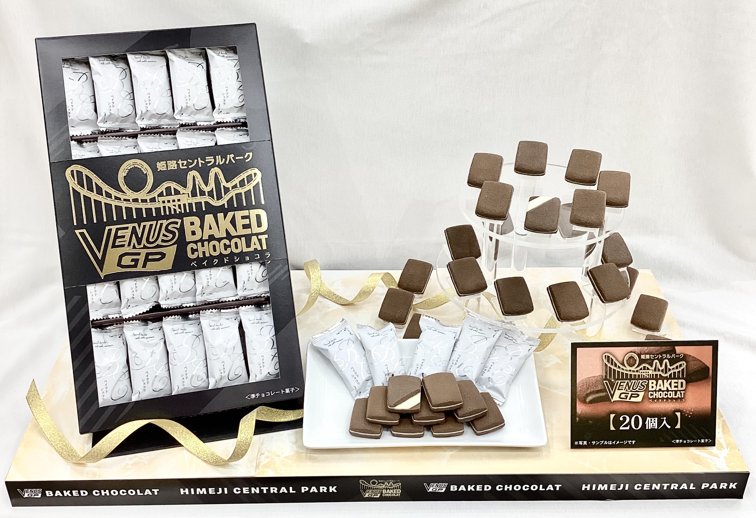 ショコラページ ショコラティエフェア | 同人誌印刷の緑陽社