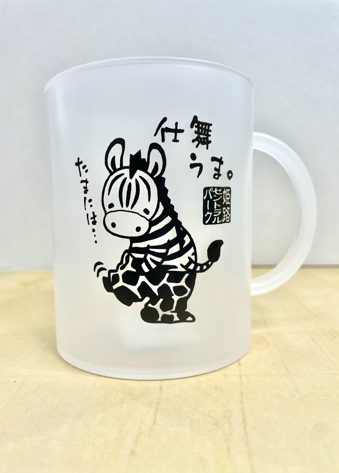 フロストマグカップ【仕舞うま】 | HCPオンラインショップ