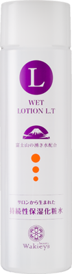 ウエットローションL.T(200ml)