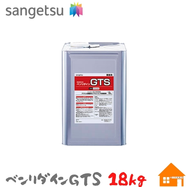 ベンリダインGTS サンゲツ ベンリダインGTS 18kg | DIY内装店