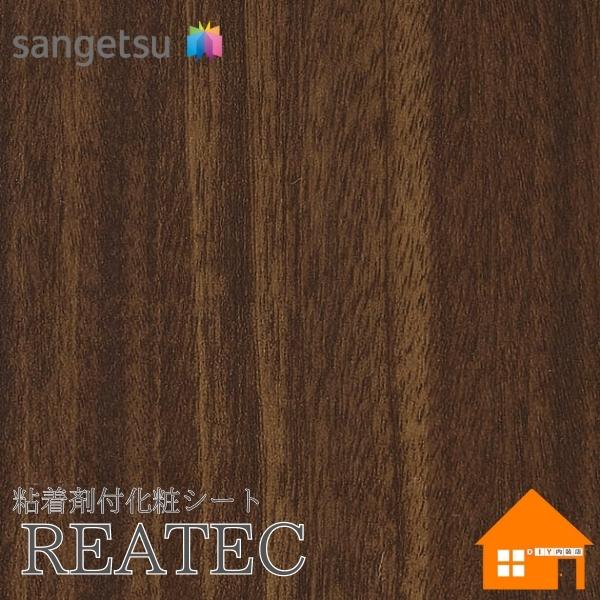 サンゲツ リアテック 粘着剤付き化粧シート | DIY内装店 サンゲツ リアテック 粘着剤付き化粧シート | DIY内装店