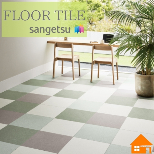 サンゲツ フロアタイル ストーン ピグメニアンタイル | DIY内装店