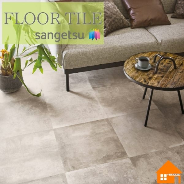 サンゲツ フロアタイル ストーン ヘリテイジ | DIY内装店