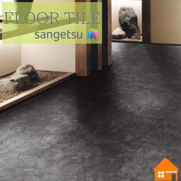 玄昌石　タイル　ベイストーン　30cm×30cm 玄昌石 タイル ベイストーン 30cm×30cm おしゃれな外構