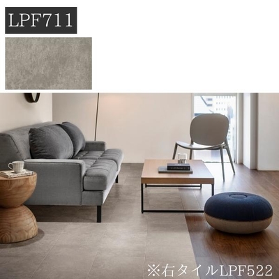 ピタッと吸着 リフォームタイル 東リ ピタフィー　24枚入り　石目調　木目調　LPF532 LPF531 LPF533 LPF521 LPF522 LPF523 LPF551