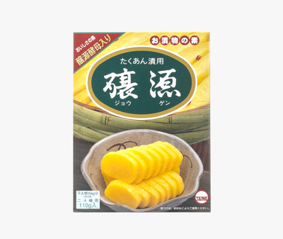 たくあん漬け用　じょうげん　110ｇ入り