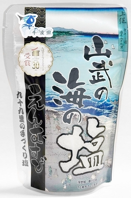 山武の海の塩80ｇ