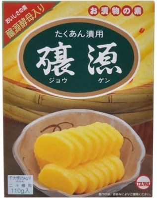じょうげん　沢庵用　１１０ｇ