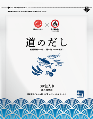 道のだし