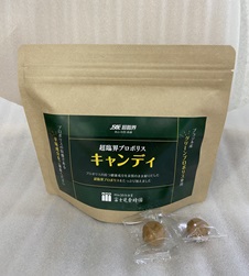 超臨界プロポリスキャンディ￥1,080（税込）富士見養蜂園