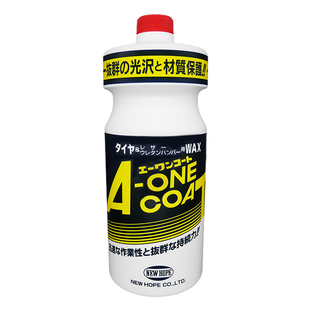 21_エーワンコート　1L+反射削除 